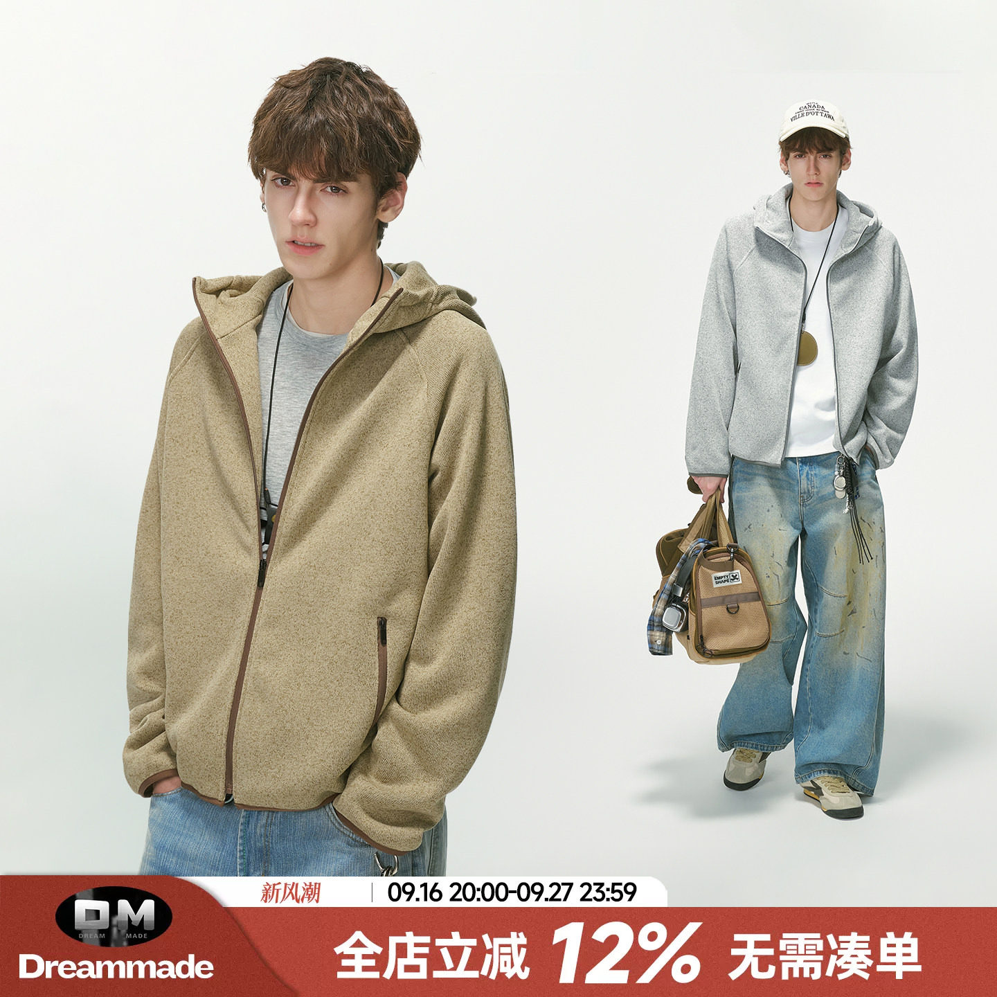 Dream made 美式连帽灰色开衫卫衣男款秋季运动通勤男生拉链外套图片