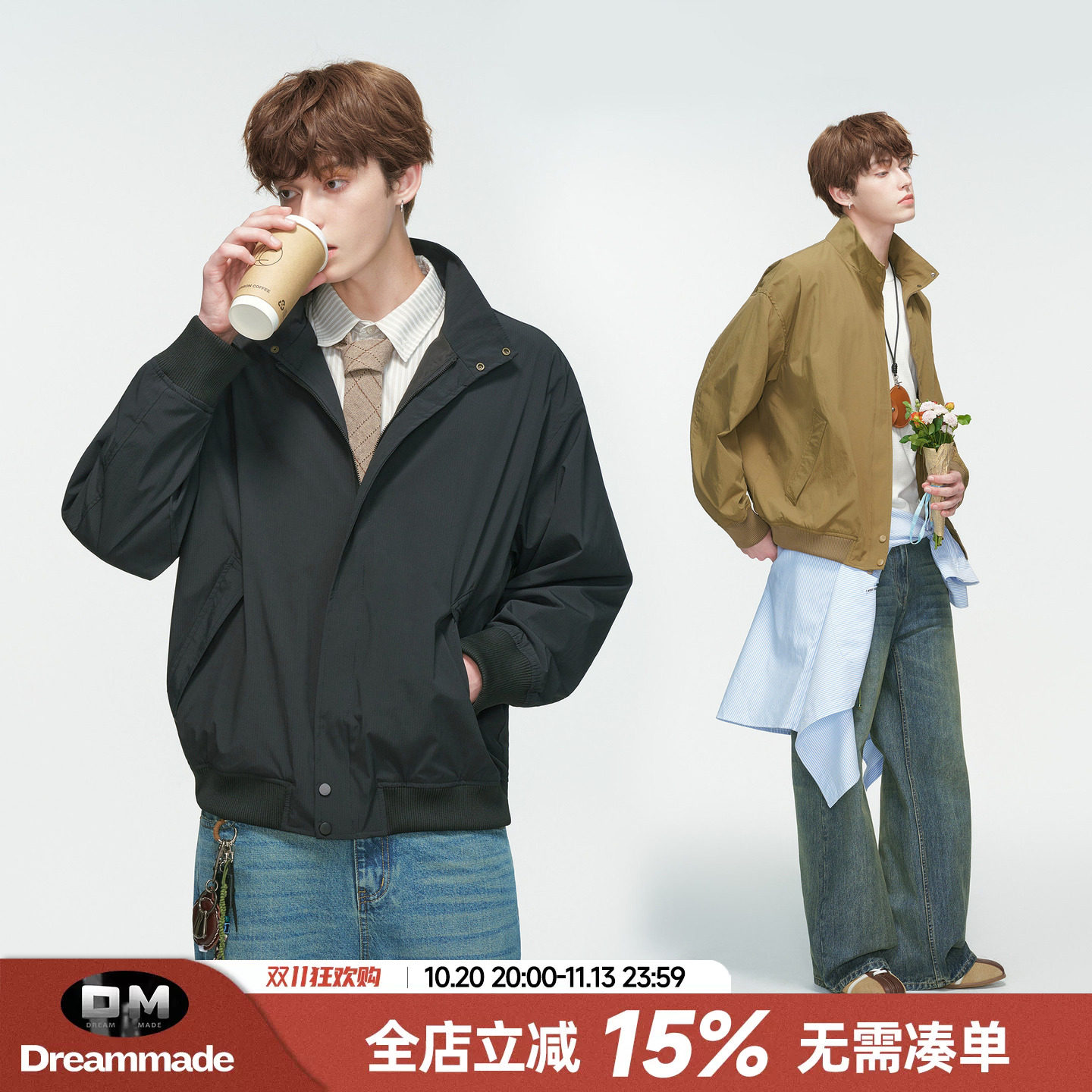 Dream made美式立领防风飞行教练夹克男春秋季休闲工装冲锋衣外套