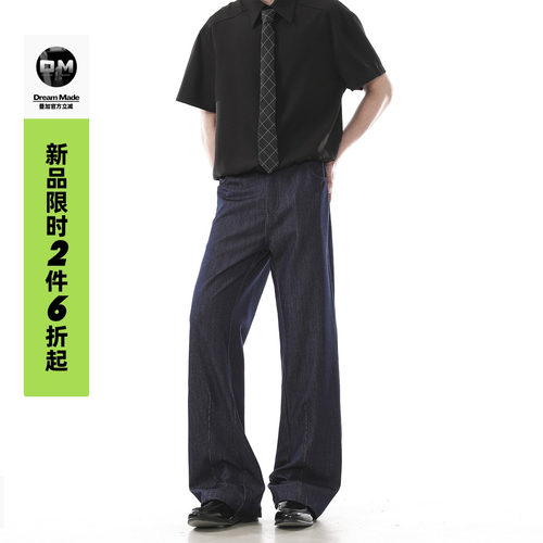 Dream made【5/6 0点新品限时2件6折】美式凉感阳离子防晒牛仔裤