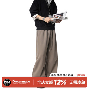 Dream made 华夫格休闲裤男款冬季加绒加厚宽松直筒男生垂感裤子