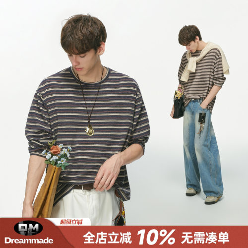 Dream made 条纹圆领长袖T恤男秋季人夫感穿搭男生内搭打底衫上衣