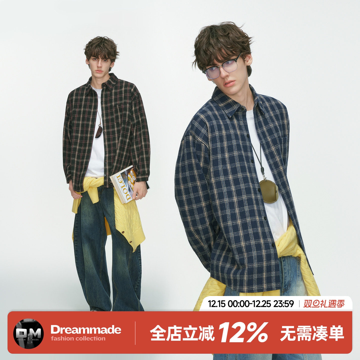 Dream made 美式复古磨毛格子长袖衬衫男春秋季休闲内搭男生衬衣