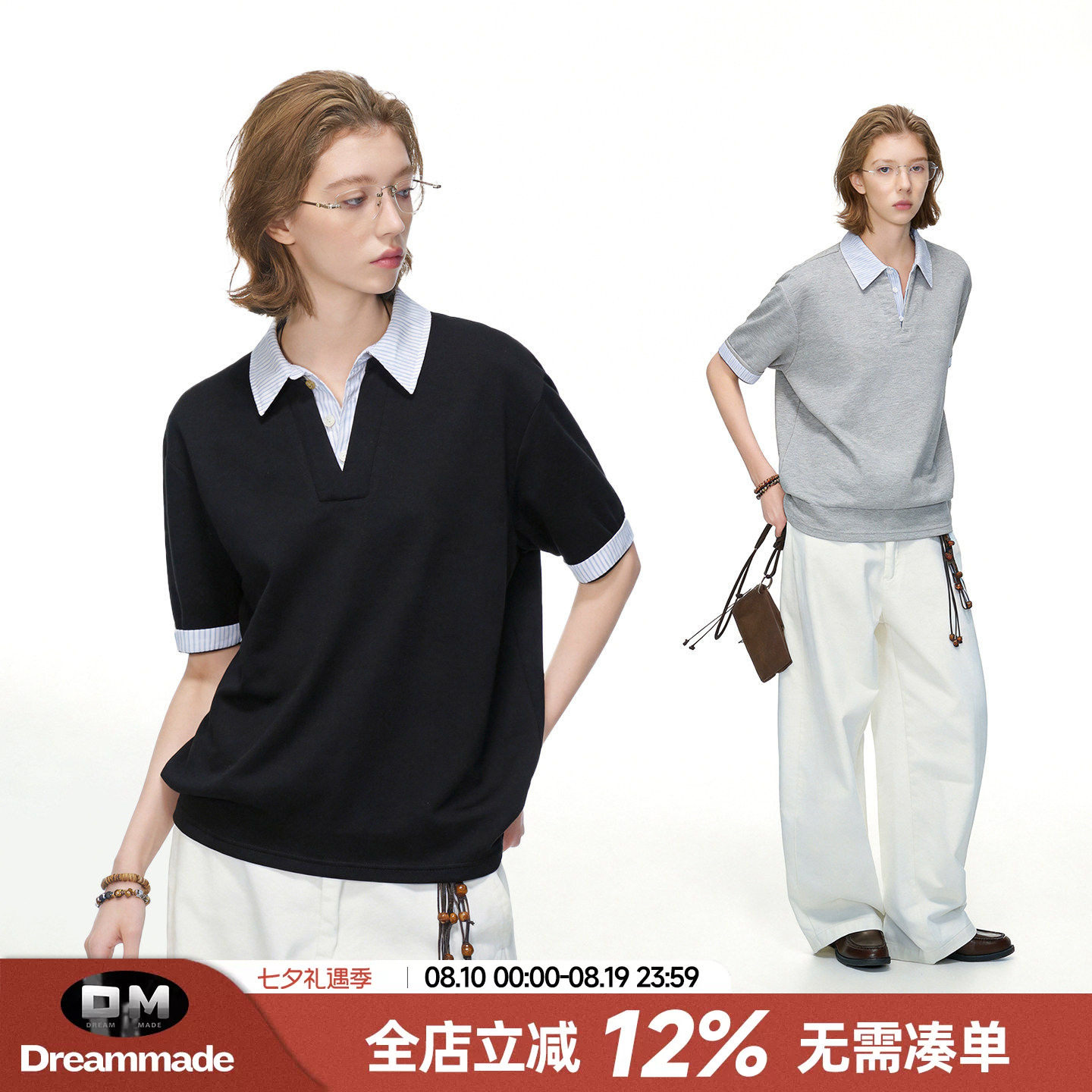 Dream made 知识分子高智感假两件条纹短袖polo衫男女夏季情侣T恤
