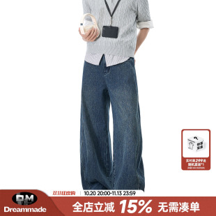 Dream made 美式肌理感牛仔裤男秋季2026新款直筒阔腿长裤子男生