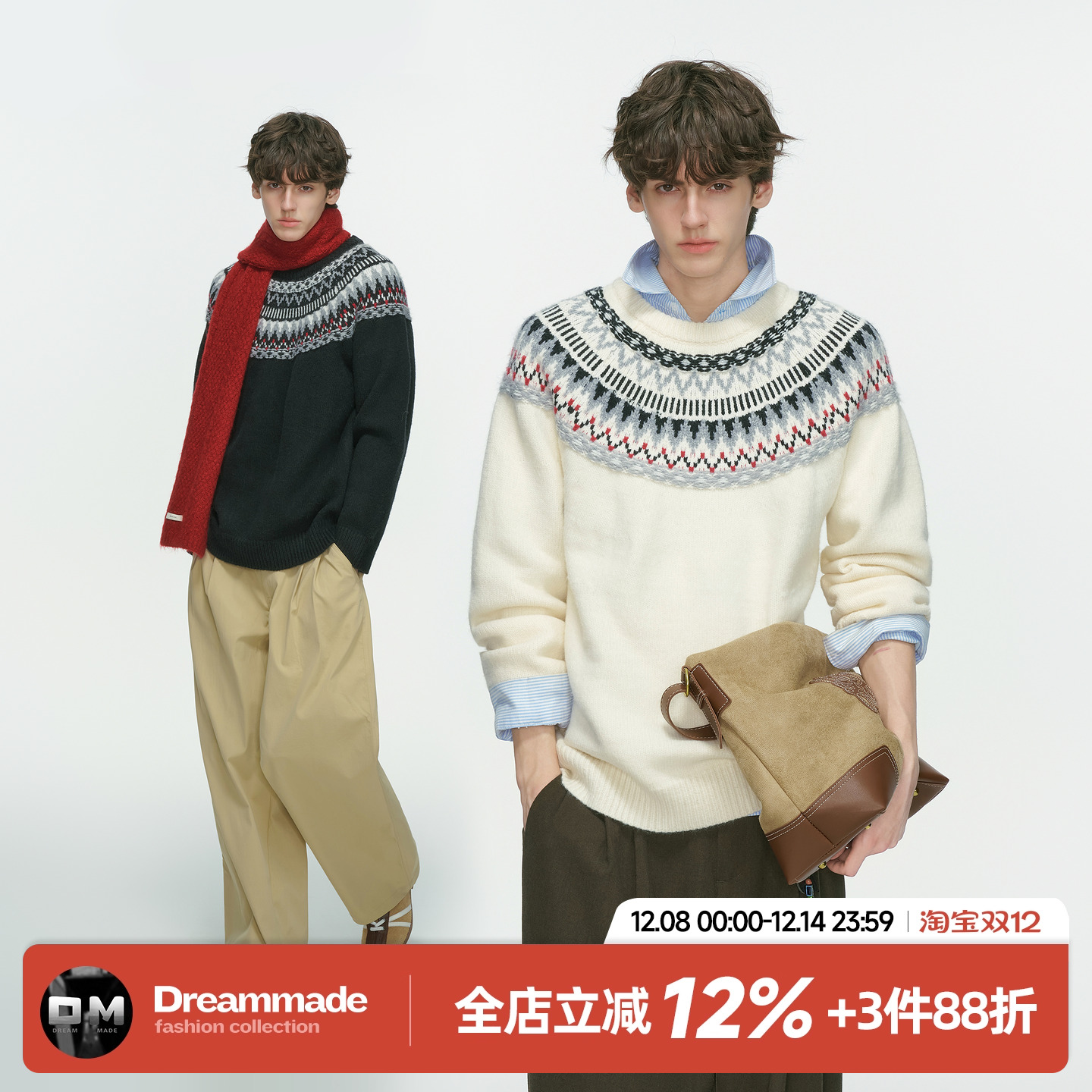 Dream made 费尔岛圣诞提花毛衣男款秋冬季情侣老钱风男生针织衫