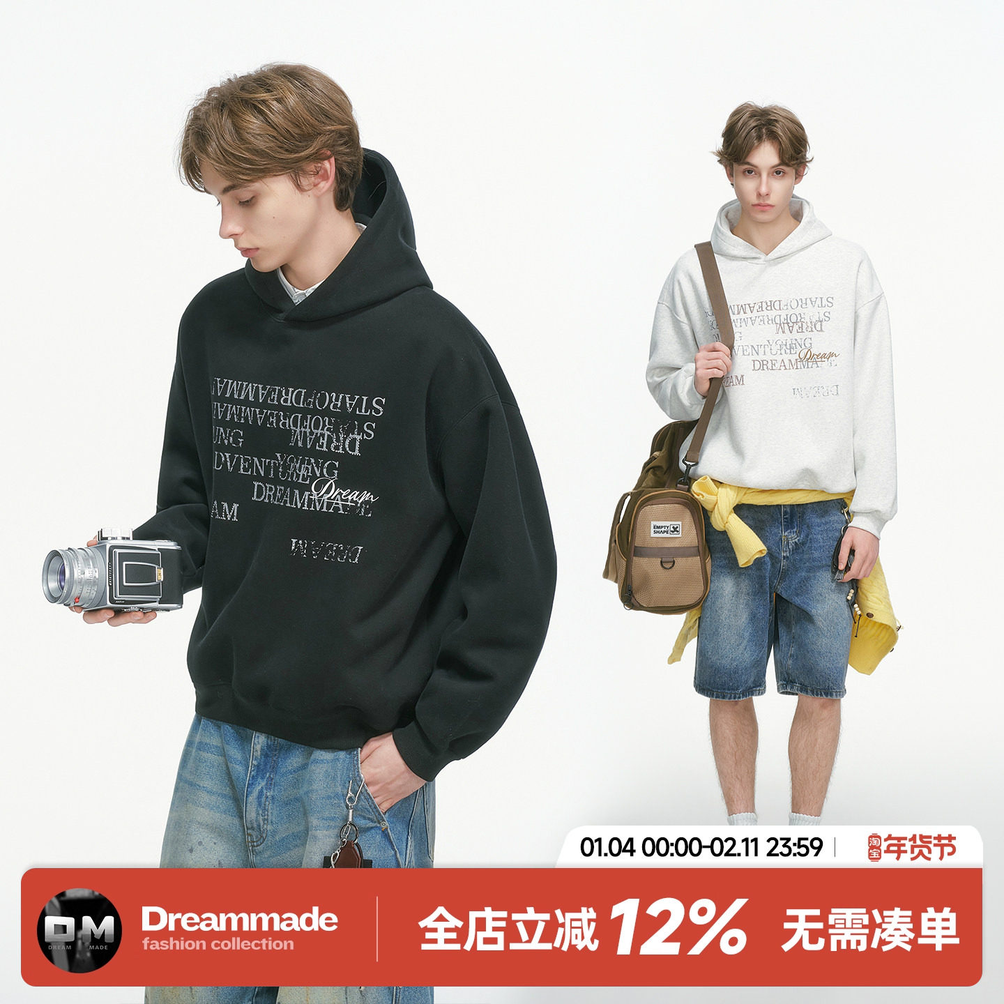 Dream made 美式烫钻字母连帽卫衣男秋冬季重磅加厚外套男生上衣,男装,卫衣,淘宝优惠券,粉丝福利购,淘宝优惠卷