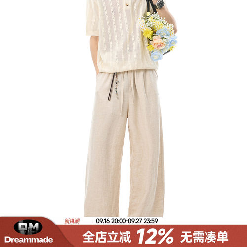 Dream made人夫感天丝亚麻休闲裤男款夏季休闲直筒莱赛尔透气裤子