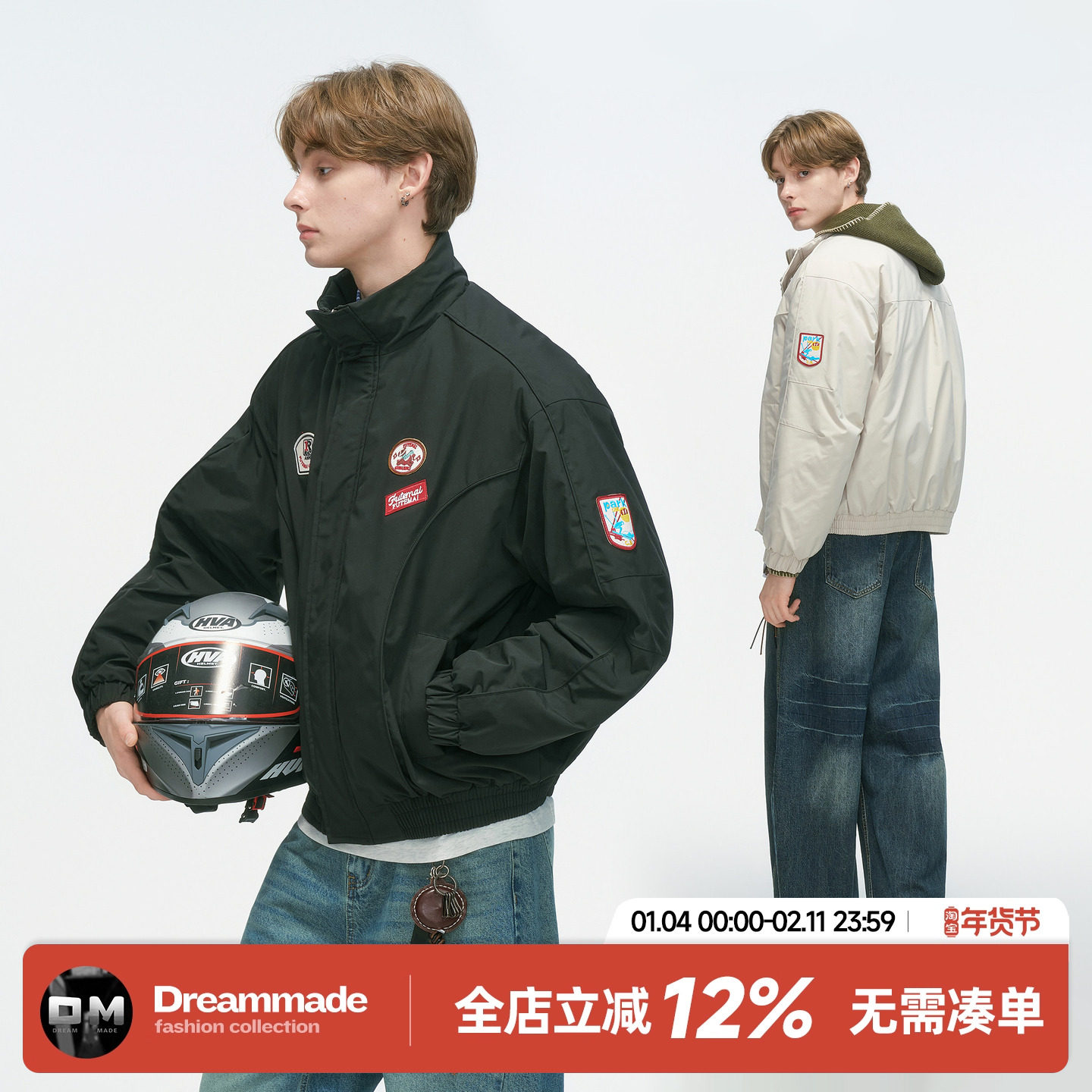 Dream made 美式解构赛车风短款棉服男冬季加厚飞行立领棉衣外套,男装,棉衣,淘宝优惠券,粉丝福利购,淘宝优惠卷