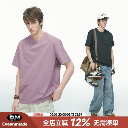 Dream made 美式cleanfit正肩短袖男夏季薄款透气健身半袖男生T恤