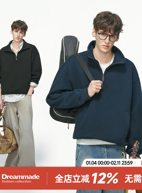 Dream made美式cleanfit半拉链立领卫衣男秋冬季加厚休闲男生上衣