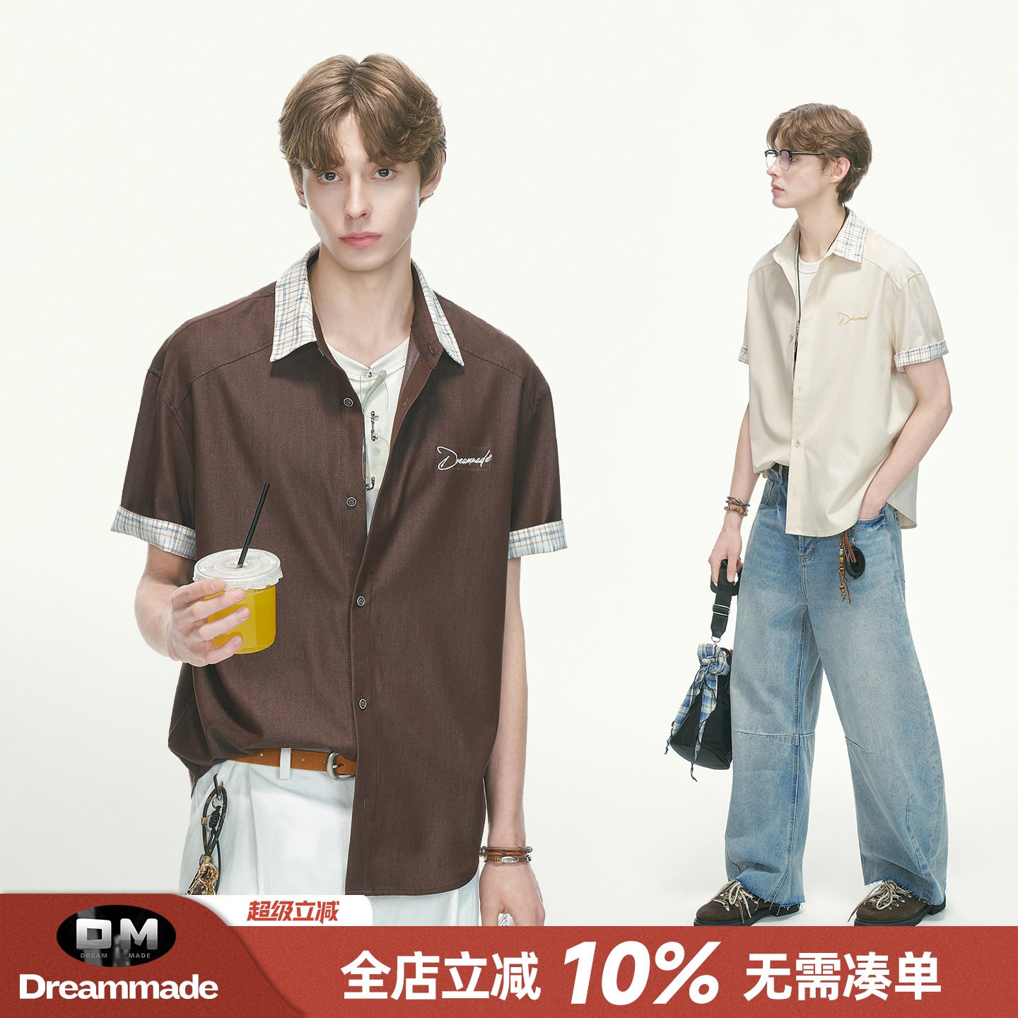 Dream made 老钱风正肩格子短袖衬衫男款夏季抗皱人夫感男生衬衣