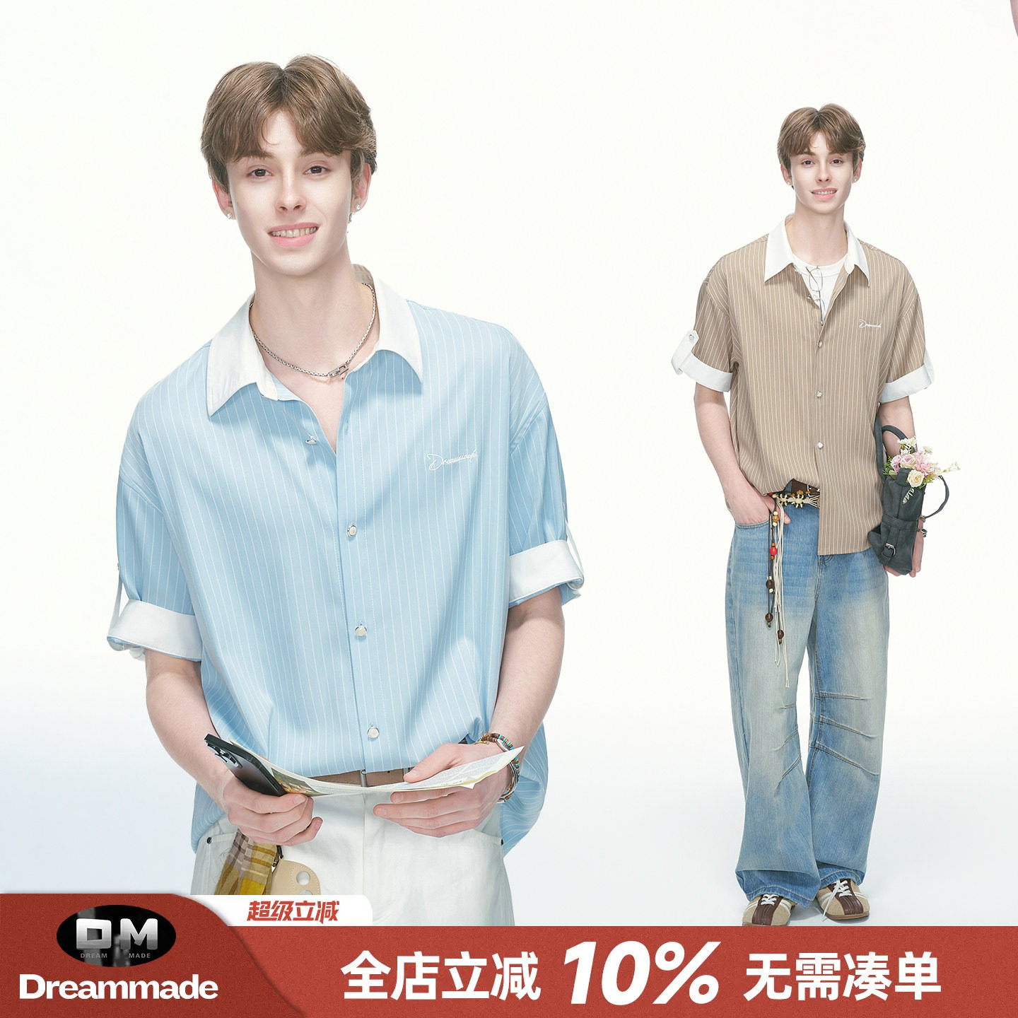 Dream made人夫感蓝色条纹短袖衬衫男夏季薄款抗皱假两件男生衬衣图片