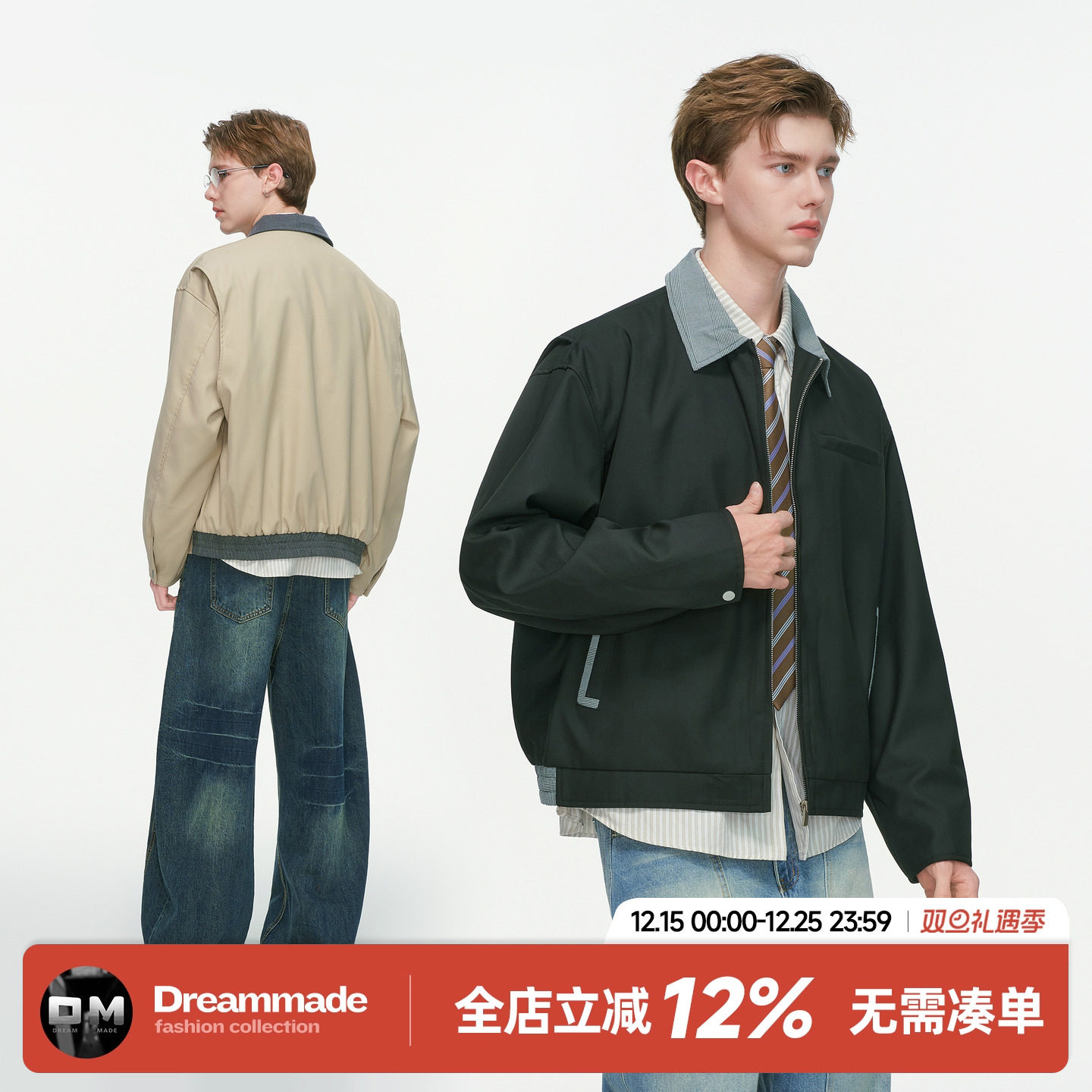 Dream made 美式撞色巴恩风工装外套男秋季2025新款boxy短款夹克