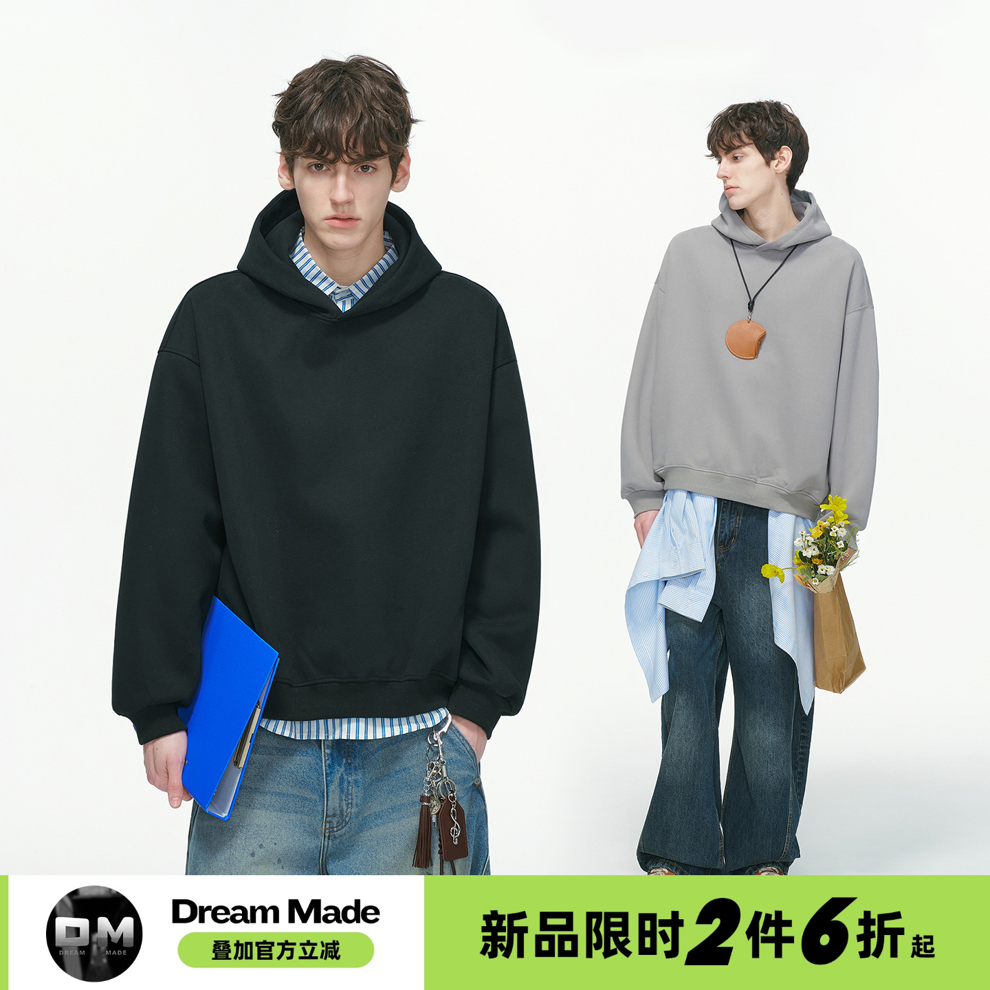 Dream made【12/5 20点限时两件六折起】加绒加厚重磅连帽卫衣