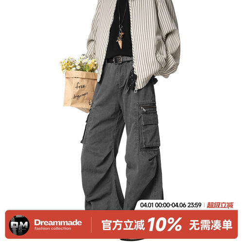 Dream made美式高街工装裤男款春秋季直筒宽松休闲裤男生阔腿裤子