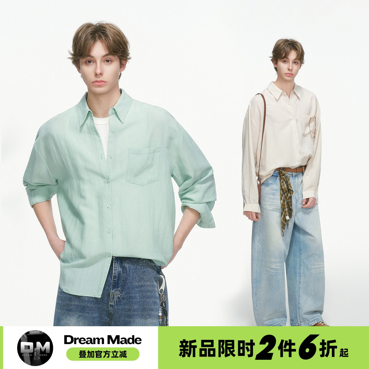 Dream made老钱风松弛感莱赛尔长袖衬衫男款秋季内搭情侣亚麻衬衣