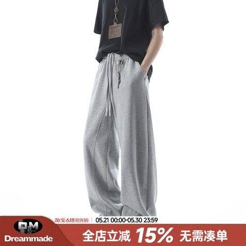 Dream made 美式解构灰色卫裤男款春秋季直筒休闲裤男生通勤裤子