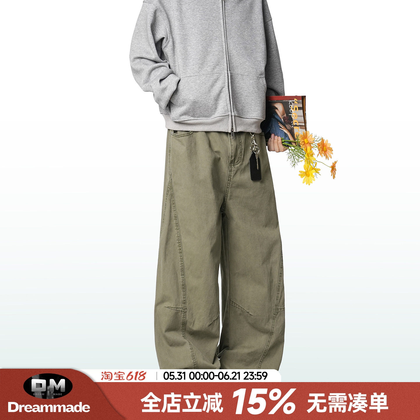 Dream made 美式休闲长裤男款春夏季直筒阔腿工装裤男生弯刀裤子