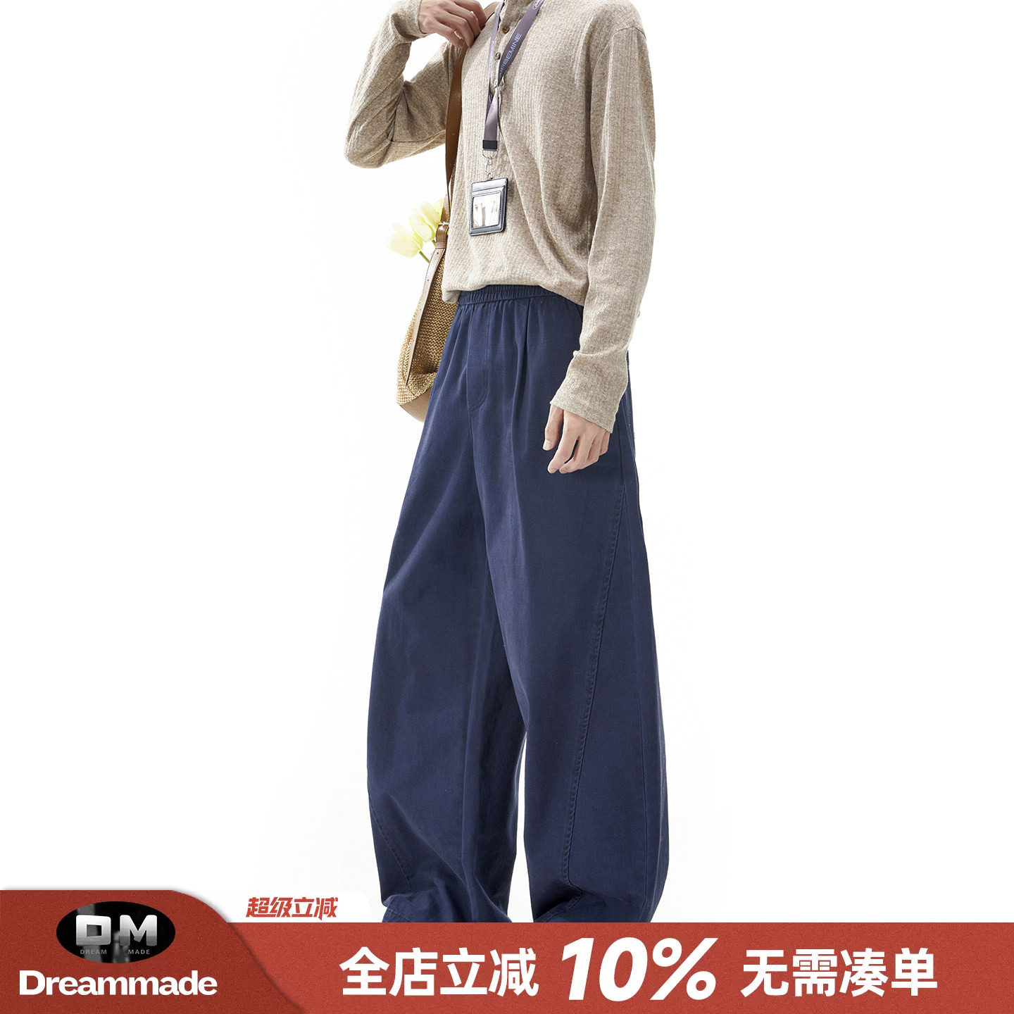 Dream made美式解构休闲裤男款秋季直筒工装男生通勤阔腿弯刀裤子