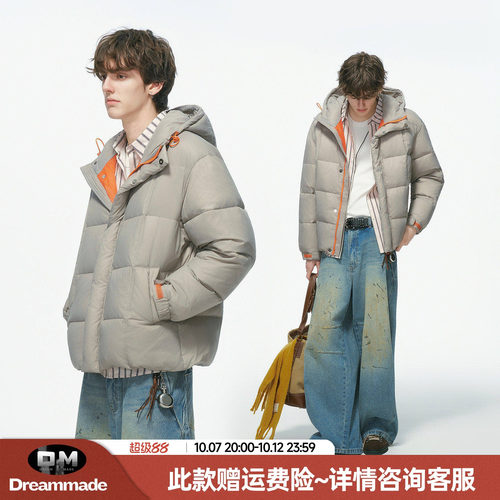 Dream made90白鸭绒撞色泡芙羽绒服男冬季加厚保暖情侣面包服外套