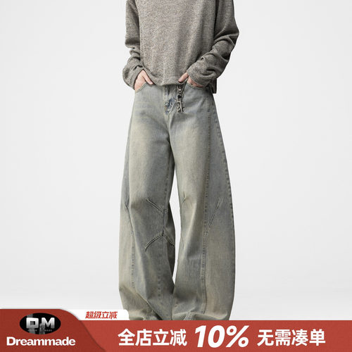 Dream made 美式cleanfit水洗牛仔裤男款直筒弯刀裤春秋高街裤子