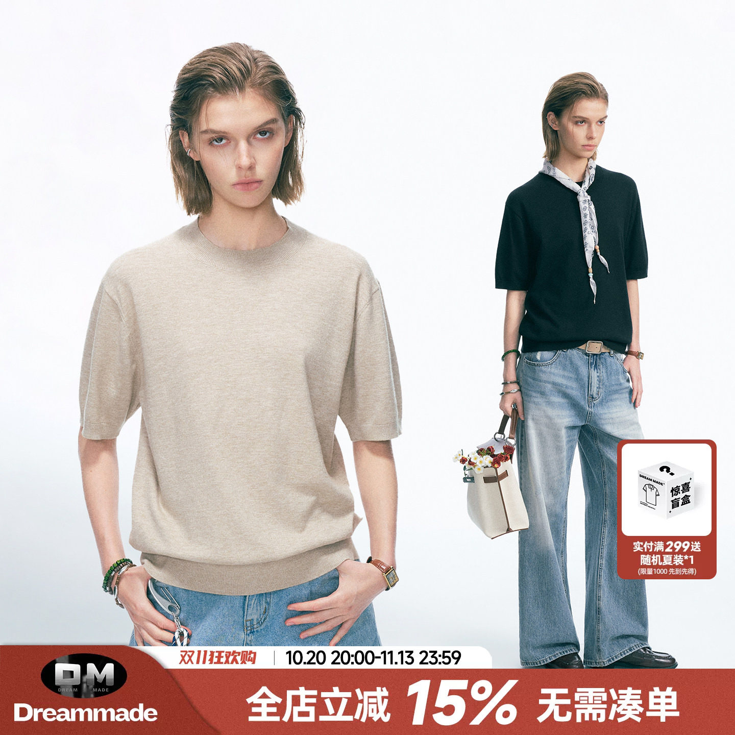 Dream made 老钱风Cleanfit轻奢针织短袖T恤男女2026夏季新款半袖