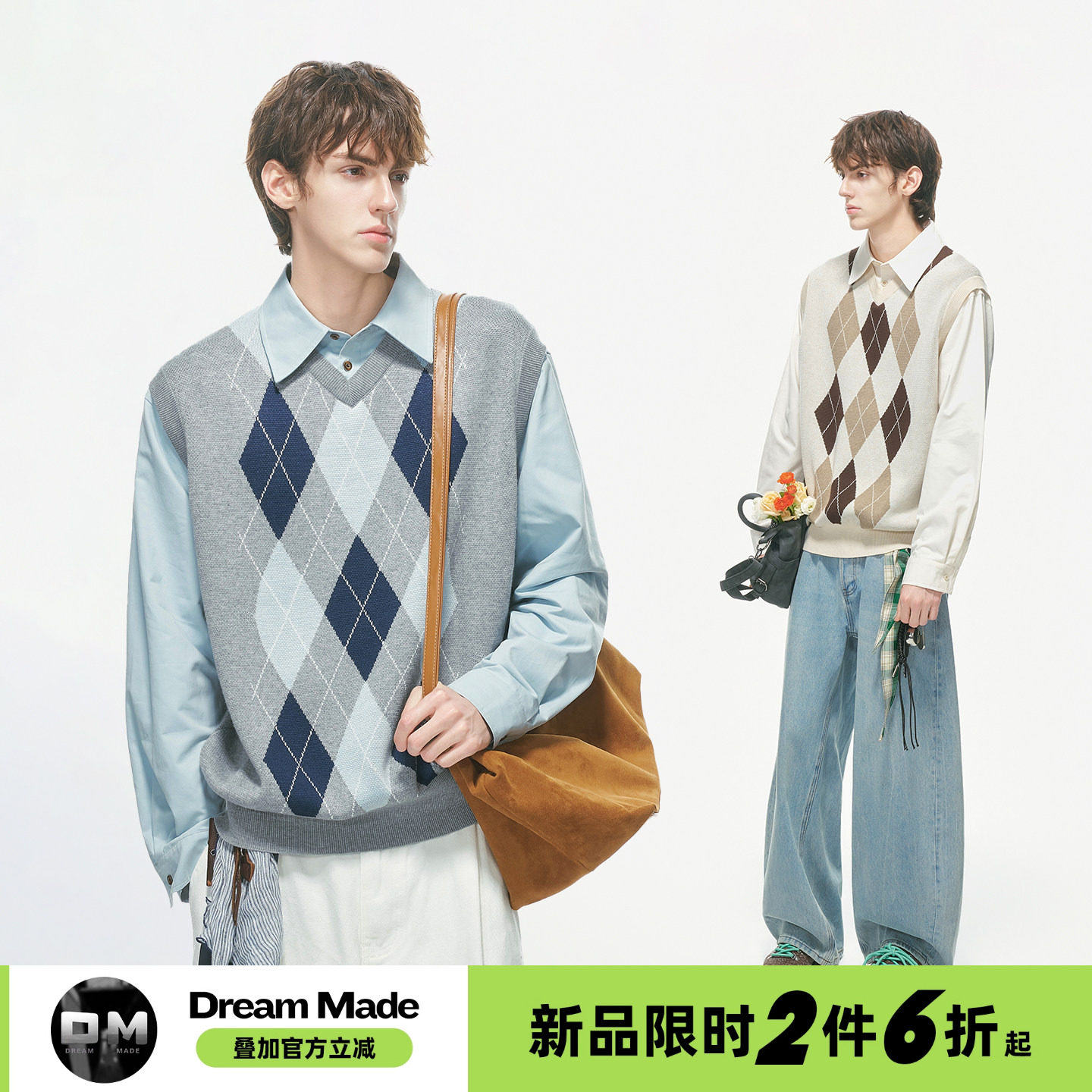 Dream made高智感羊毛混纺假两件衬衫领毛衣男秋季情侣菱格针织衫