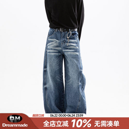 Dream made美式廓形弯刀牛仔裤男春夏季cleanfit直筒阔腿男生裤子