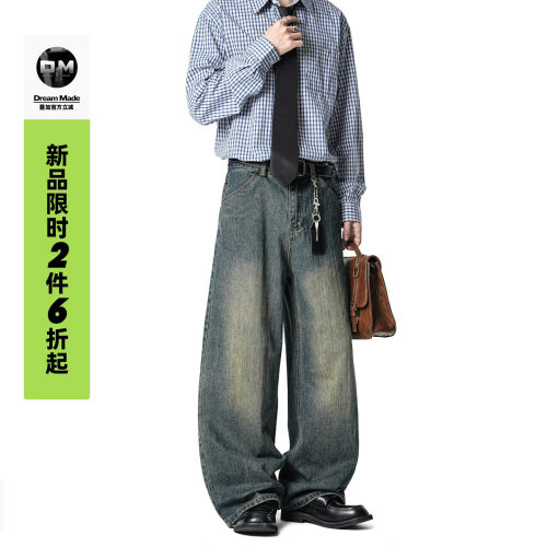 Dream made【9/28 0点新品限时2件6折】美式水洗竹节纹弯刀牛仔裤