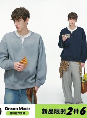 Dream made美式假两件叠穿灰色卫衣男秋冬季重磅内搭无帽男生上衣
