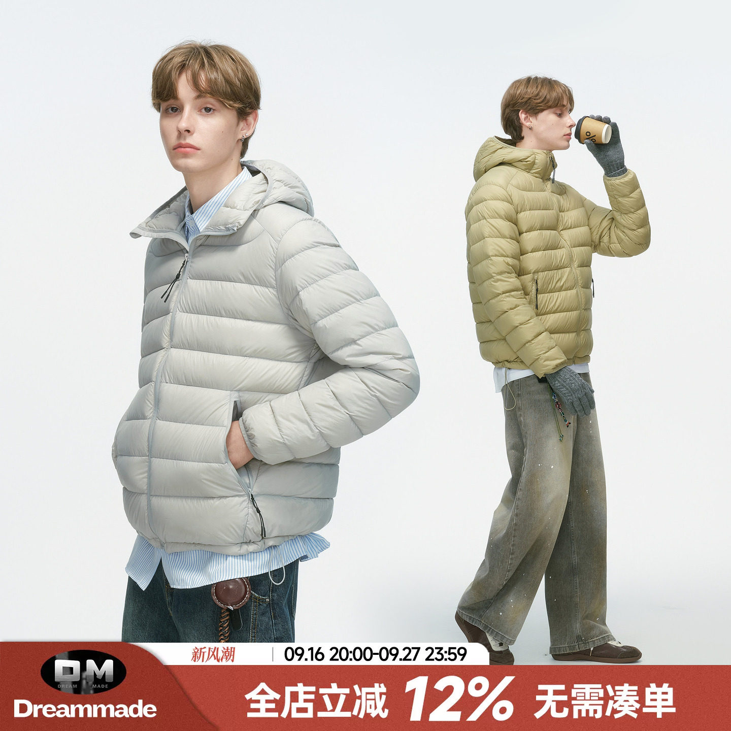 Dream made 90白鸭绒轻薄排骨羽绒服男内胆冬季保暖情侣外套男生
