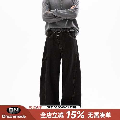 Dream made 美式解构丹宁原牛弯刀牛仔裤男春夏季高级感直筒裤子