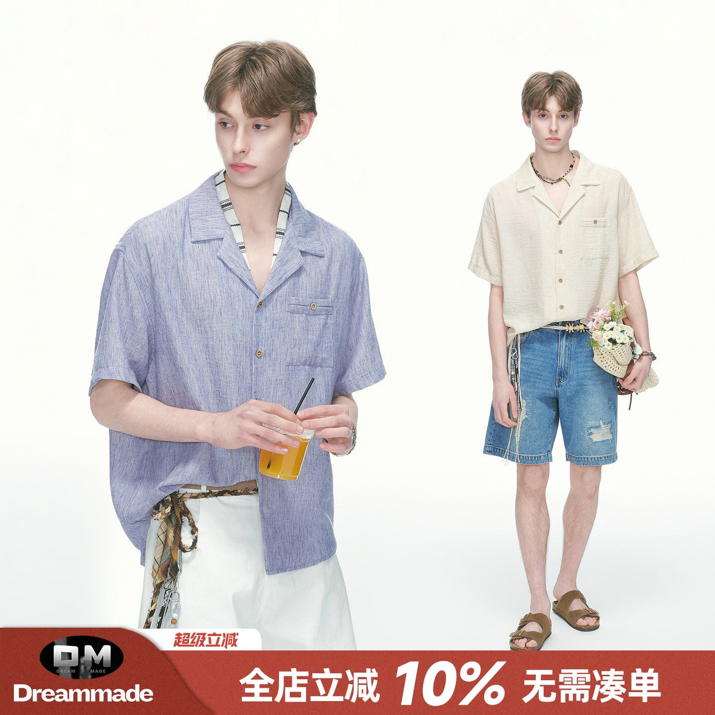 Dream made 人夫感通勤古巴领短袖衬衫男夏季透气男生肌理感衬衣