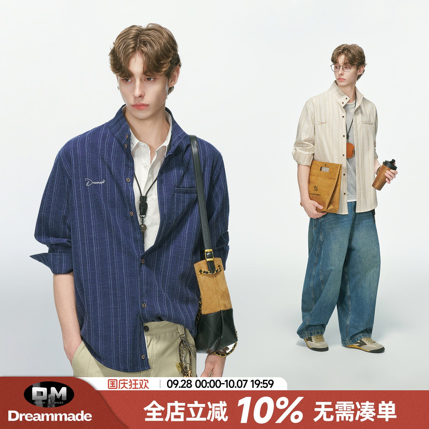 Dream made 高智感立领条纹长袖衬衫男款秋季老钱风通勤衬衣外套图片