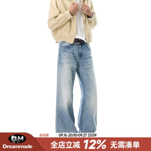 Dream made美式cleanfit通勤蓝色牛仔裤男款秋季直筒微喇男生裤子