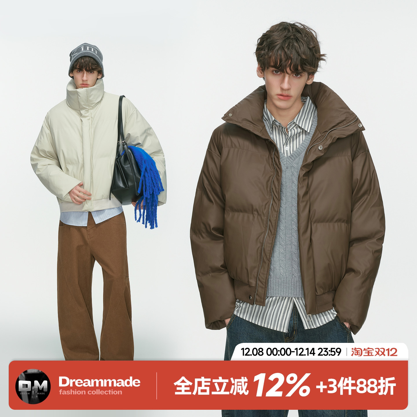 Dream made 美式立领短款PU皮棉衣男冬季加厚面包服保暖棉服外套