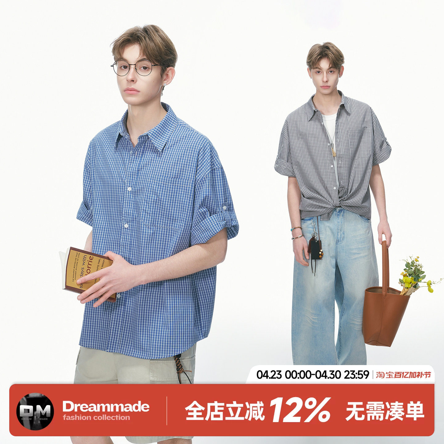 Dream made皇家蓝色格子短袖衬衫男款夏季人夫感穿搭男生衬衣外套