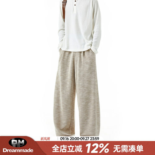 Dream made 老钱风肌理感抽绳卫裤男女秋季通勤垂感直筒男生裤子