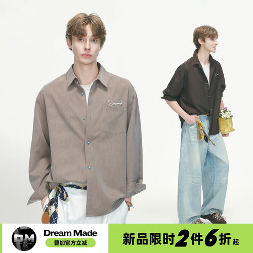 Dream made 老钱风绿松石条纹衬衫男夏季人夫感穿搭物理防晒衬衣