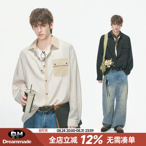Dream made 老钱风肌理感莱赛尔亚麻长袖衬衫男秋季拼接工装衬衣