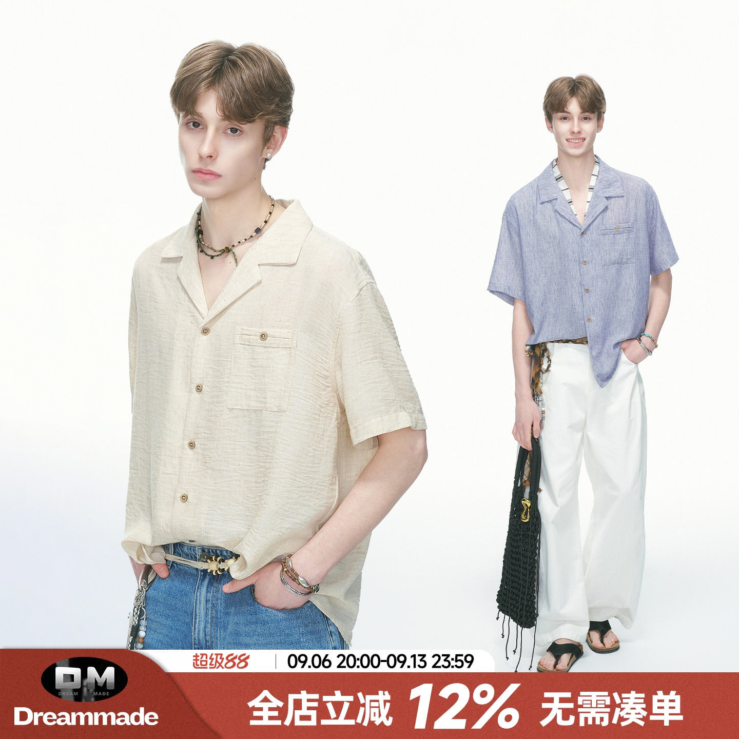 Dream made老钱风古巴领短袖衬衫男款夏季薄款人夫感穿搭男生衬衣图片