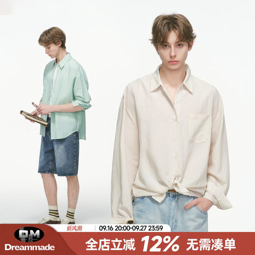 Dreammade 莱赛尔亚麻长袖衬衫男款春秋季老钱风极简休闲衬衣外套