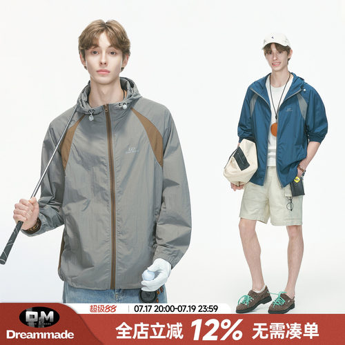 Dream made 轻量化速干UPF50+连帽防晒衣男款夏季透气防晒服外套