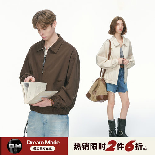 Dream made老钱风通勤短宽外套男女秋季美式cleanfit行政工装夹克
