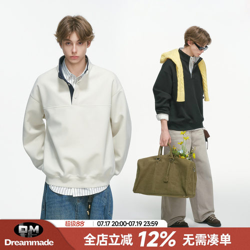 Dream made 美式cleanfit立领卫衣男春秋季重磅休闲男生无帽上衣