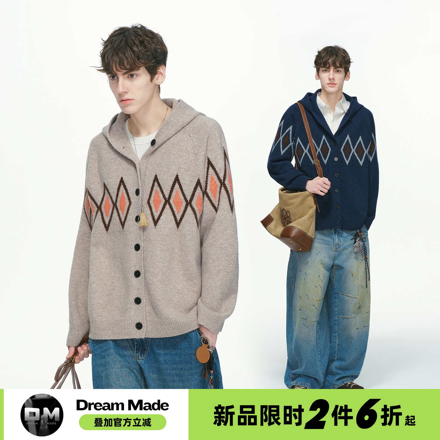 Dream made 费尔岛菱形格连帽毛衣男款冬季氛围感男生针织衫外套