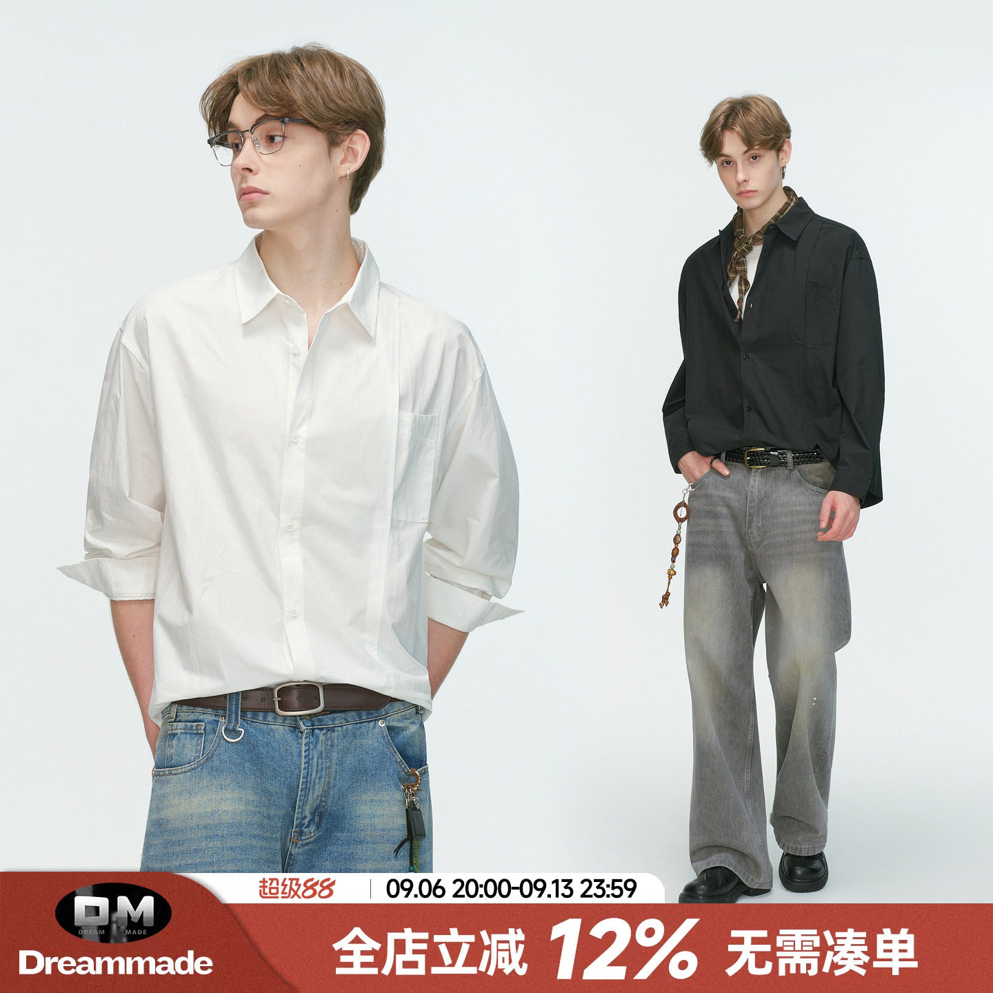 Dream made美式cleanfit极简白色衬衫男秋季通勤休闲男生内搭衬衣图片