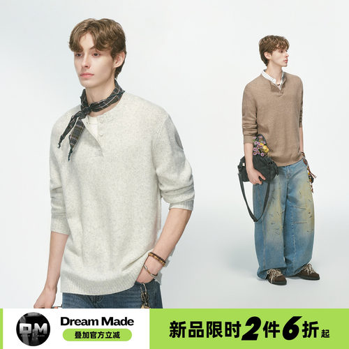 Dream made老钱风羊毛混纺亨利领针织衫男女秋季人夫感穿搭打底衫
