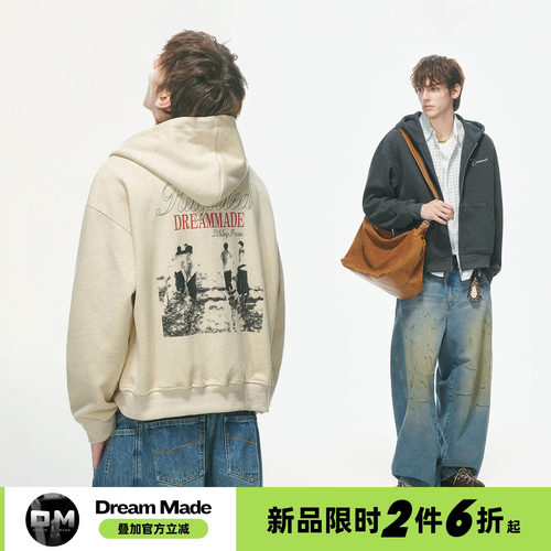 Dream made【7/17 20点新品限时2件6折】美式重磅连帽开衫卫衣男