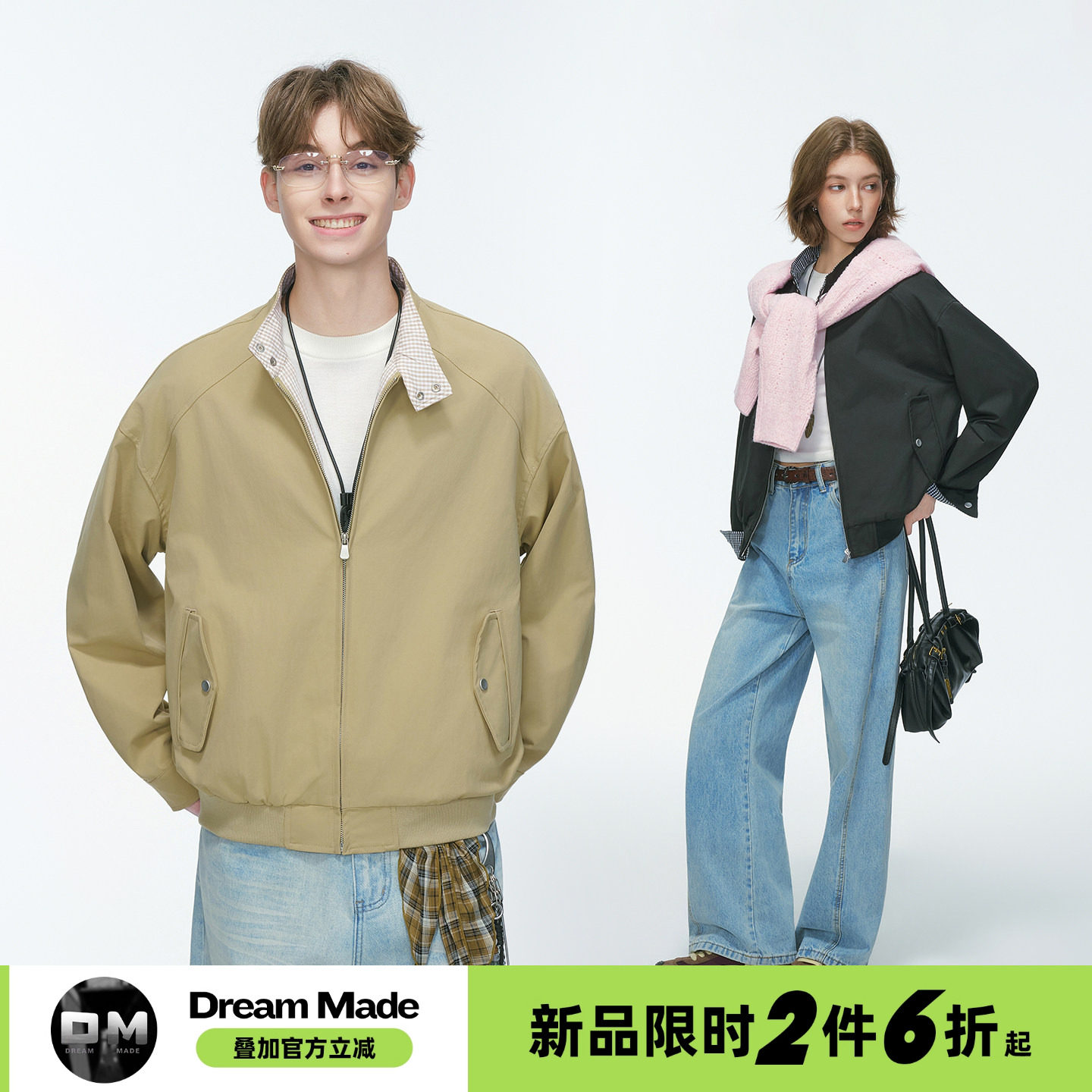Dream made 美式cleanfit格纹哈灵顿夹克男女春秋季boxy短宽外套,男装,夹克,淘宝优惠券,粉丝福利购,淘宝优惠卷